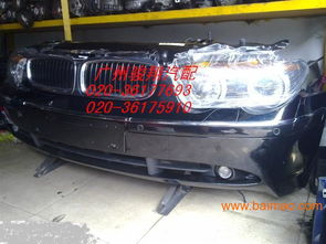 供應奔馳s400前嘴拆車件 剎車盤拆車件,供應奔馳s400前嘴拆車件 剎車盤拆車件生產廠家,供應奔馳s400前嘴拆車件 剎車盤拆車件價格