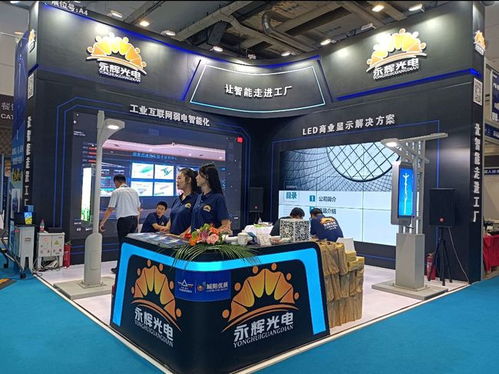 打造 城陽優(yōu)展 會展服務(wù)品牌 賦能重點產(chǎn)業(yè)高質(zhì)量發(fā)展