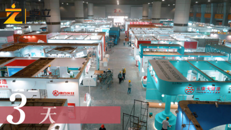 會展拍攝策劃#會展攝影#會展剪輯#廣交會#活動拍攝#會展花絮拍攝公司主營業(yè)務(wù),會展拍攝策劃、活動拍攝,花絮拍攝,會議記錄等,專業(yè)團隊,專業(yè)服務(wù)