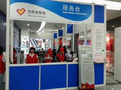 第六屆中國國際旅游商品博覽會(huì)5月24日開幕