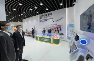 上海郵政分公司 上海郵政分公司