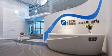 江蘇有線展臺設(shè)計 江蘇有線業(yè)務(wù)體驗(yàn)展示廳 展會服務(wù)