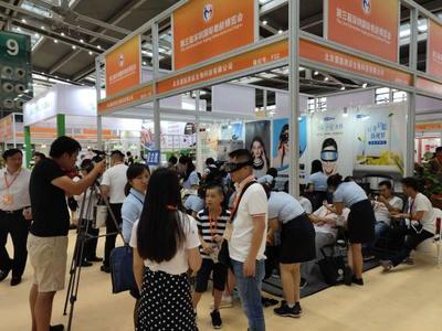 第三屆深圳國際老齡博覽會在會展中心召開