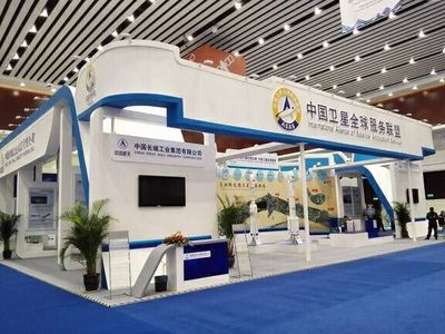 航天泰坦亮相中阿博覽會，展示空天數據服務實力